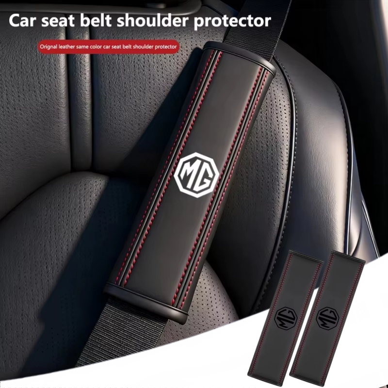 غطاء وسادة حزام الأمان للسيارة - مراجعة Swing Seat Belt وسعره